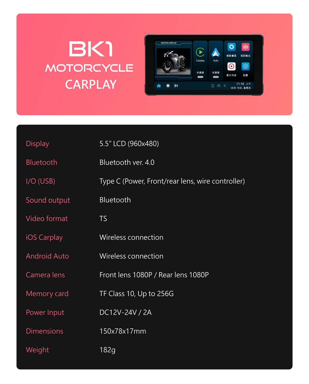 BK1 Motorcycle Dashcam CarPlay Two Camera Line Controller Waterproof IP66