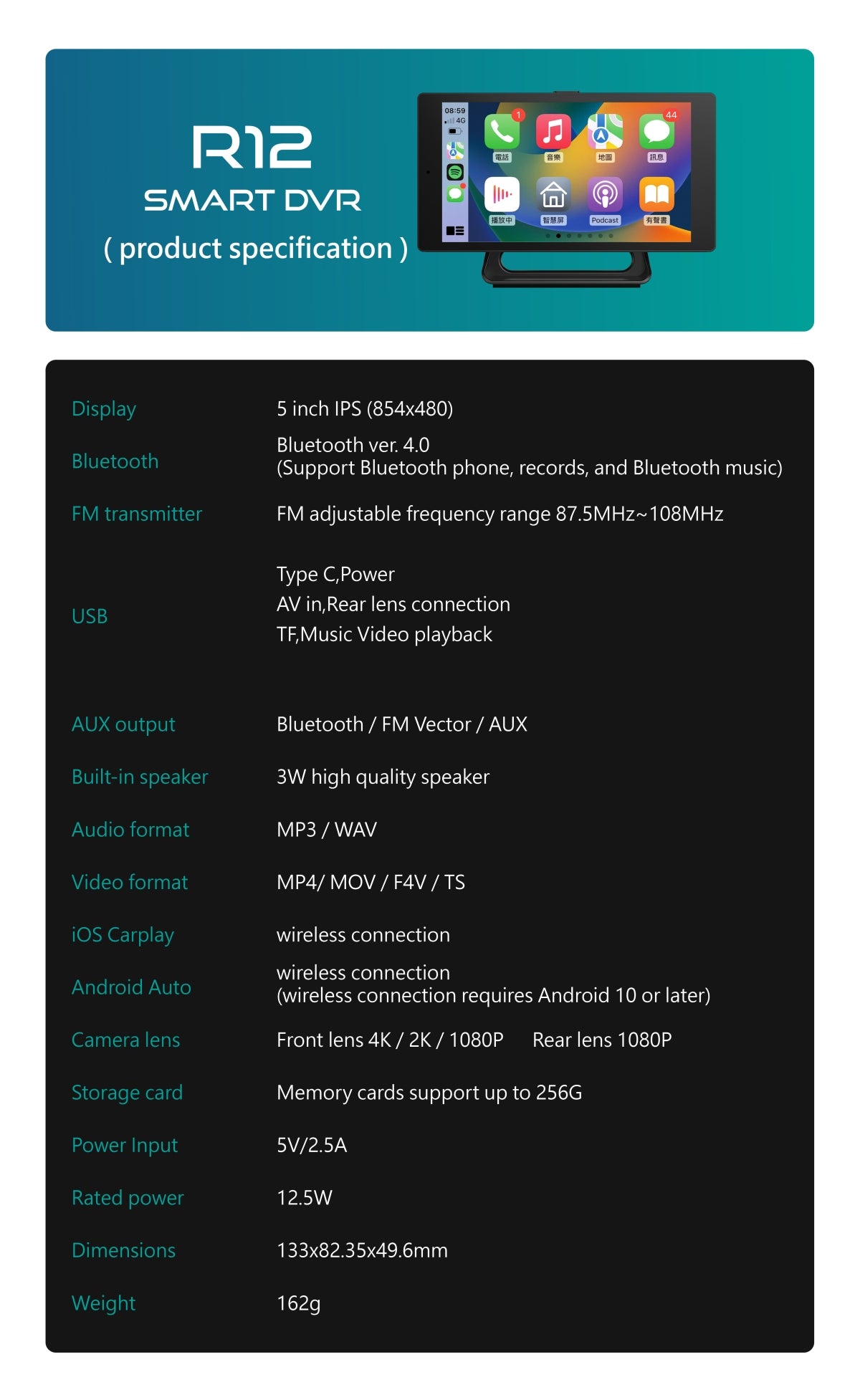 R12 Dual Lens Dashcam CarPlay Bluetooth audio output 5-inch Driving Recorder with CarPlay Android Auto